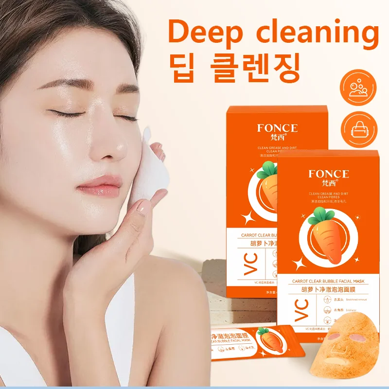 FONCE Carrot Mud Bubble Mask r - Beauty Makeup Tool Collection recension och pris