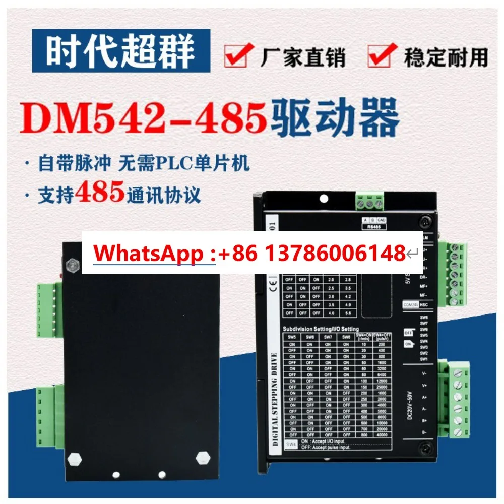 485 Communication 57/86 Stepper Motor Controller Driver Speed Regulation