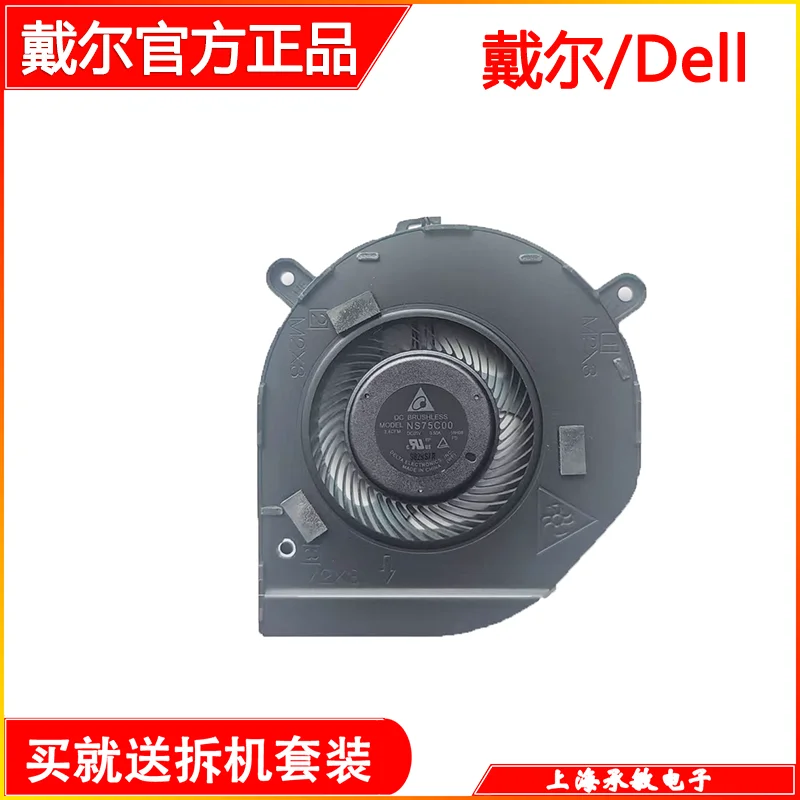New original, for Dell Latitude 5400 discrete graphics fan P98G 0T9T4M