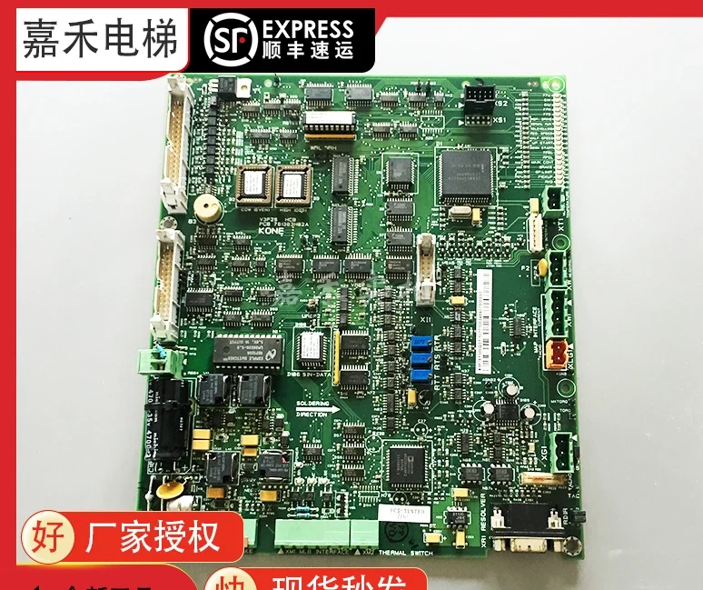 Tongli Elevator V3F25 Frequency Converter Main Board A1 Board KM781380G01/G02 781383H02A Original