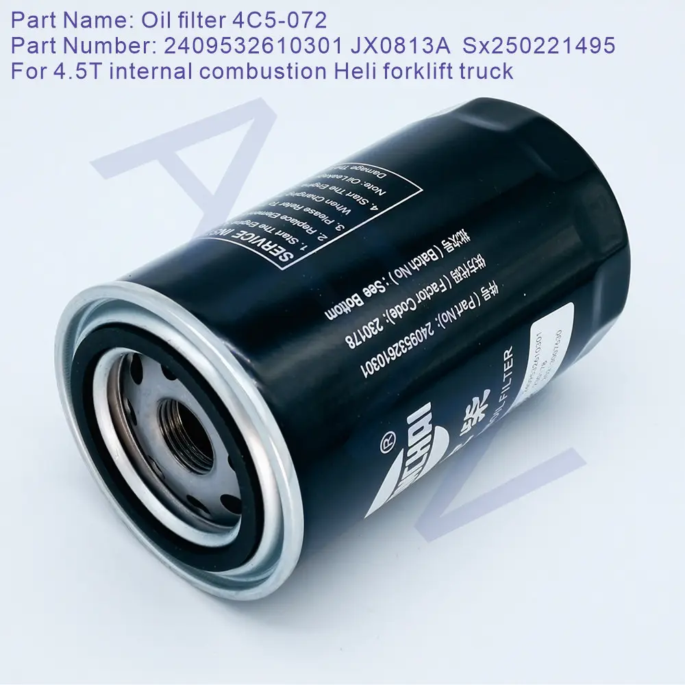 2409532610301(JX0813A) SX250221495، فلتر زيت 4C5-072، لشاحنة الرافعة الشوكية Heli ذات الاحتراق الداخلي 4.5T