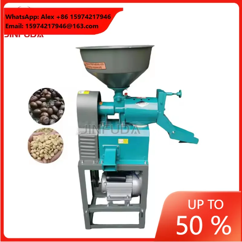 New Automatic Small Coffee Bean Huller For Small-capacity Coffee Farms Use Or Household Coffee Husk Removing Machine
