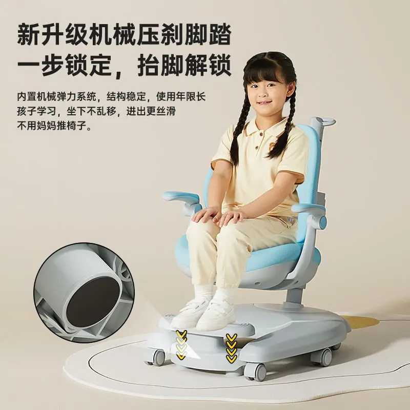 Study Can Be Lifted and Lowered To Adjust The Homework Stool for Primary School Students To Correct Their Posture At Home