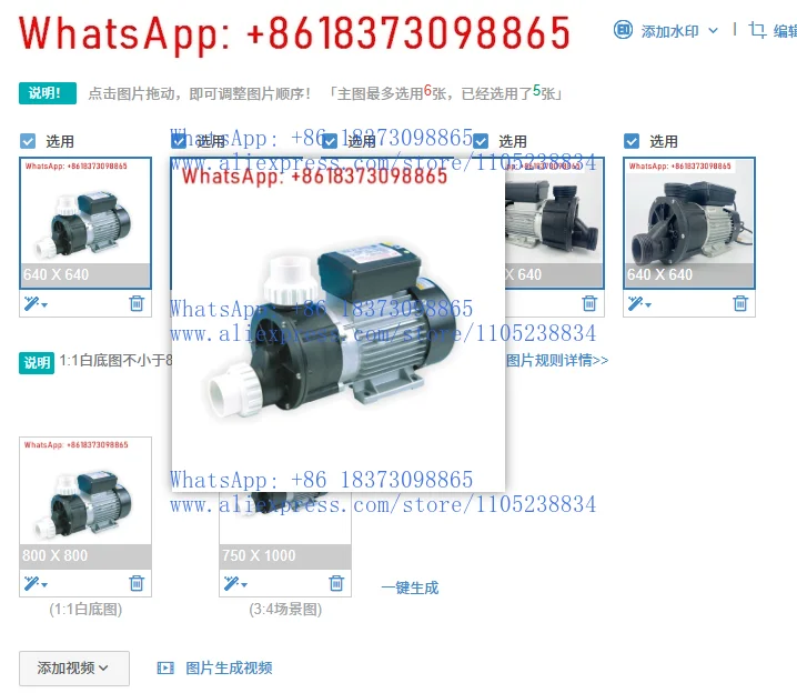 

Насос для гидромассажной ванны Proway, насос для бассейна, насос для спа, насос для циркуляции воды