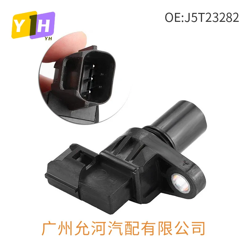 J5T23282 Suitable for Mitsubishi Mazda Automobile Crankshaft Position Sensor Speed Sensor ME203180