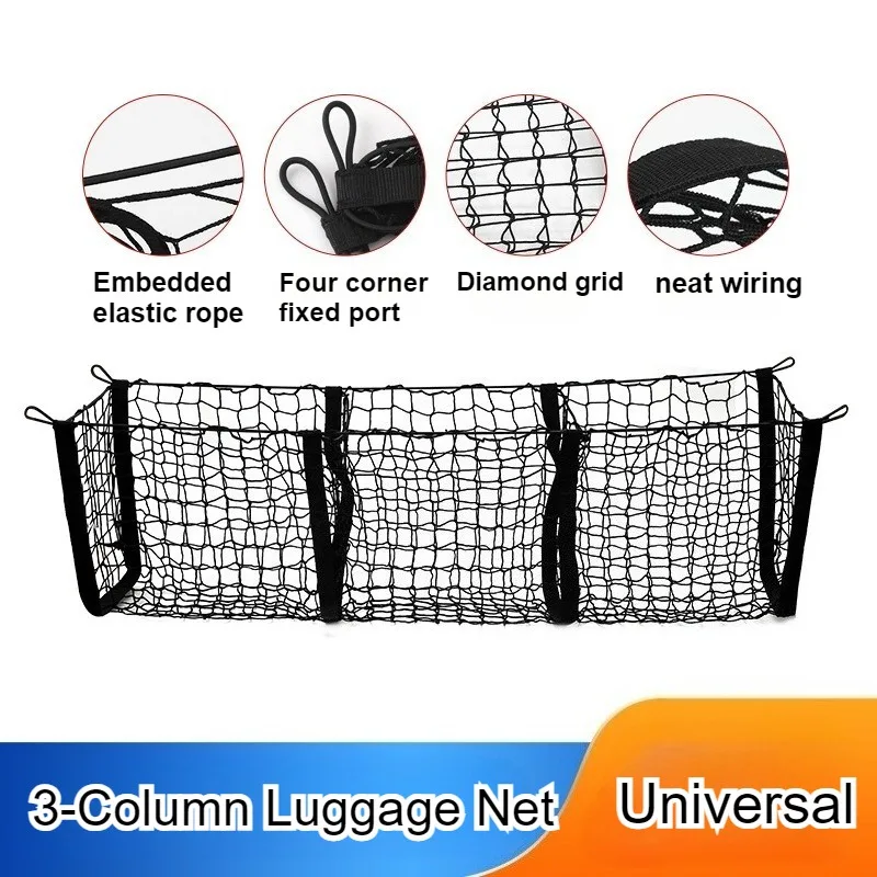 Filet de chargement universel à 3 colonnes, organisateur de lit de coffre, filet de rangement en maille, support automatique d'épicerie, lit de camion pick-up, accessoires de camion