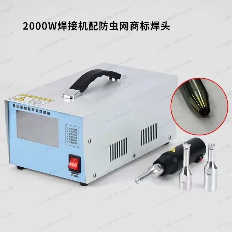 High Power Handheld Spot Welding Machine Plastic Fusion Welding Machine Multi-functional Mask Car Interior Manure Cleaning Belt