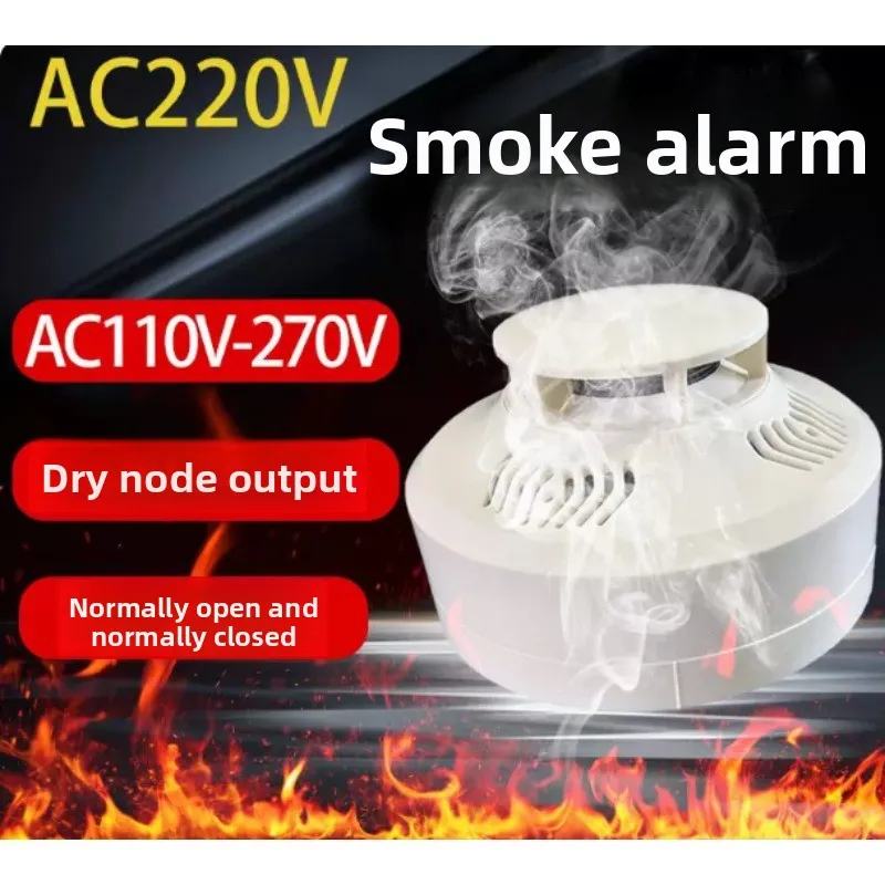 220-volt digital network-type wired smoke sensor for industrial use