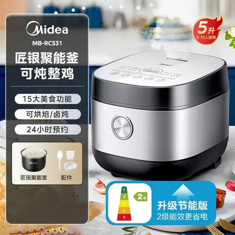 Midea Multifunctional New 5L Large Capacity Home Rice Cooker Cook Fragrant Firewood Rice for 3 to 4 People