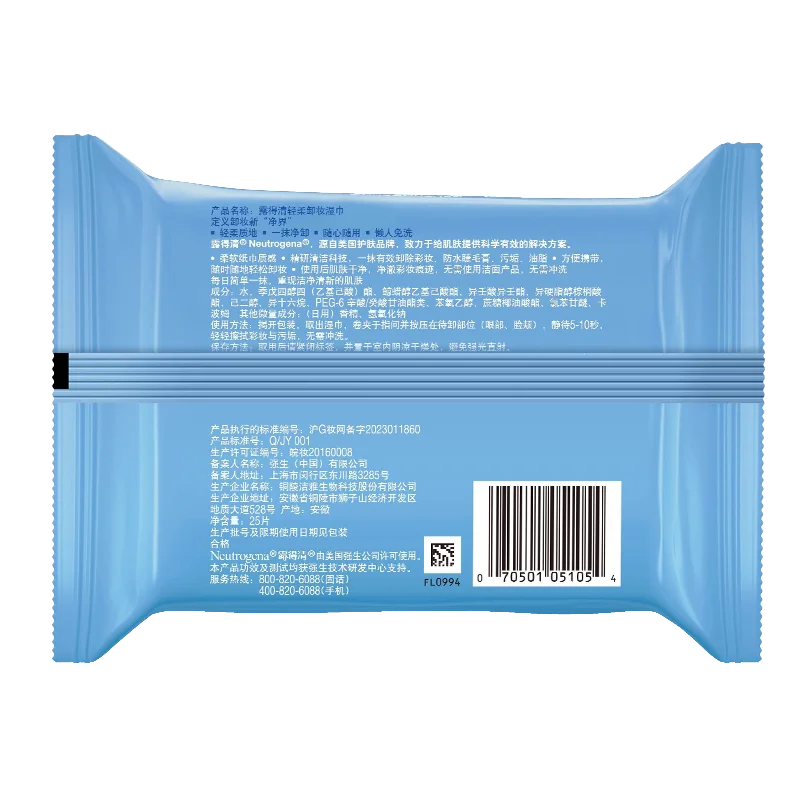 Neutrogena gentle make up remover towelettes 25pcs * 6pack