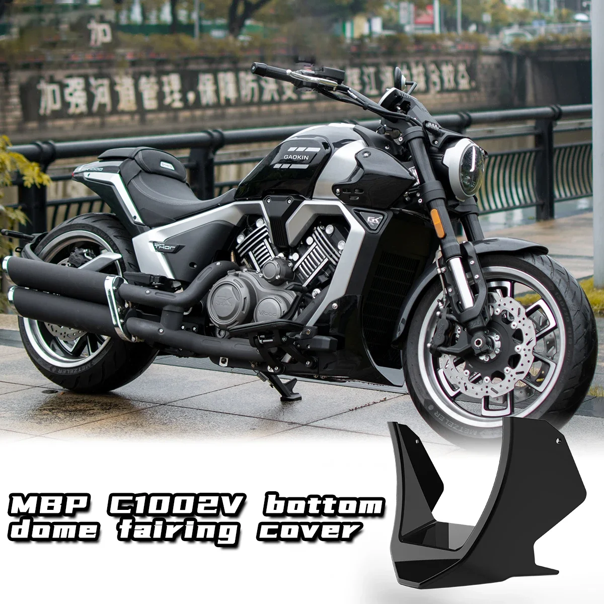 

Material modificado para requisitos particulares l ABS la cubierta carenado la bóveda inferior la motocicleta ForM