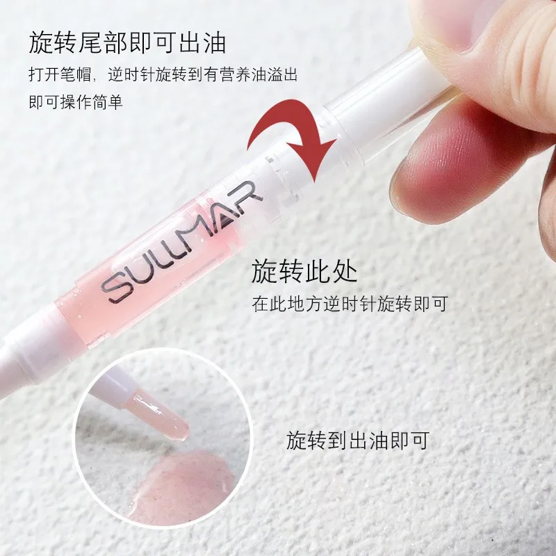 ปากกาบำรุงเล็บ 2 มล. น้ำมันบำรุงจมูกเล็บ ฟื้นฟูผิวที่ตายแล้ว บำรุงรอยแตก ป้องกันหนังกำพร้าฉีก น้ำมันบำรุงขอบเล็บ ผลิตภัณฑ์ดูแลเล็บ