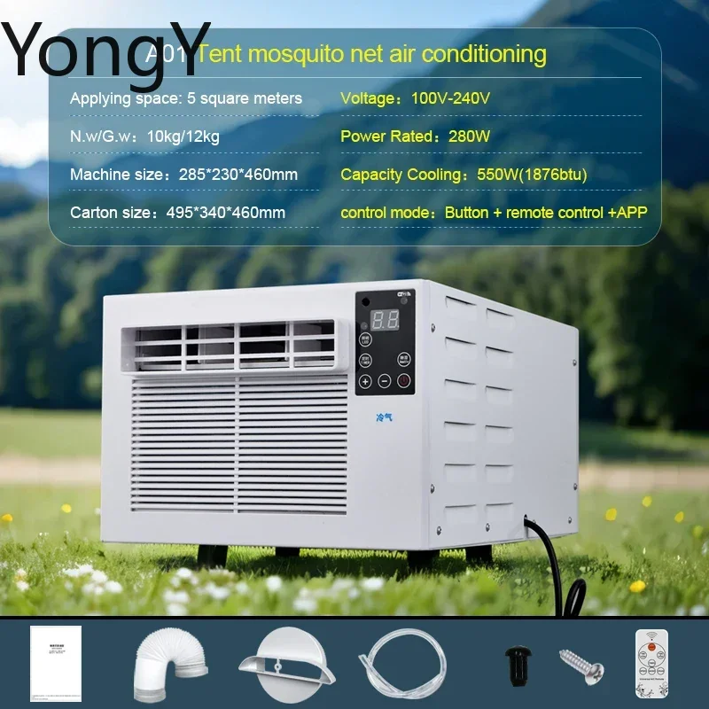 A01 Potable air Conditioner for Home Use Minimum 16 Degrees Small Mobile air Conditioning