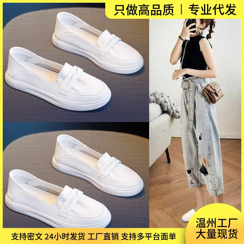 All leather little white shoes women's shoes new spring and autumn spring casual one-pedal pregnant women flat
