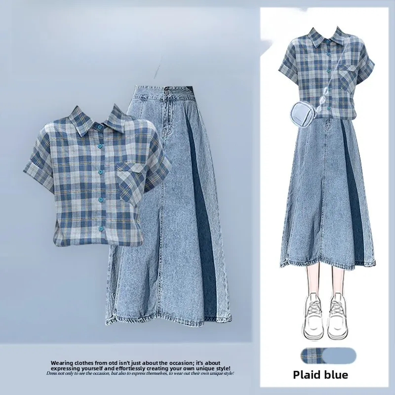 

Spring 2026 Women's Cheered irt And High Waist Skirt Set Faionable Maturi Sle Two-Piece Suit Slimming Midi Skirt