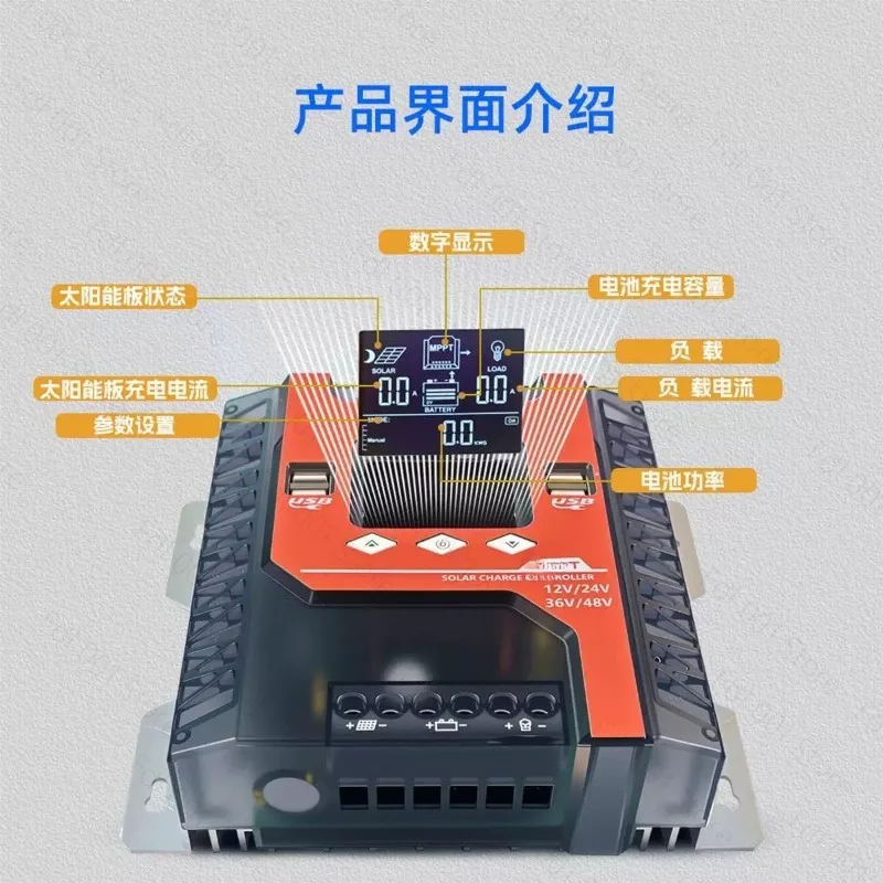 40A60A100A Solar Controller Transparent Case MPPT Photovoltaic Charger Intelligent Charging Control Board