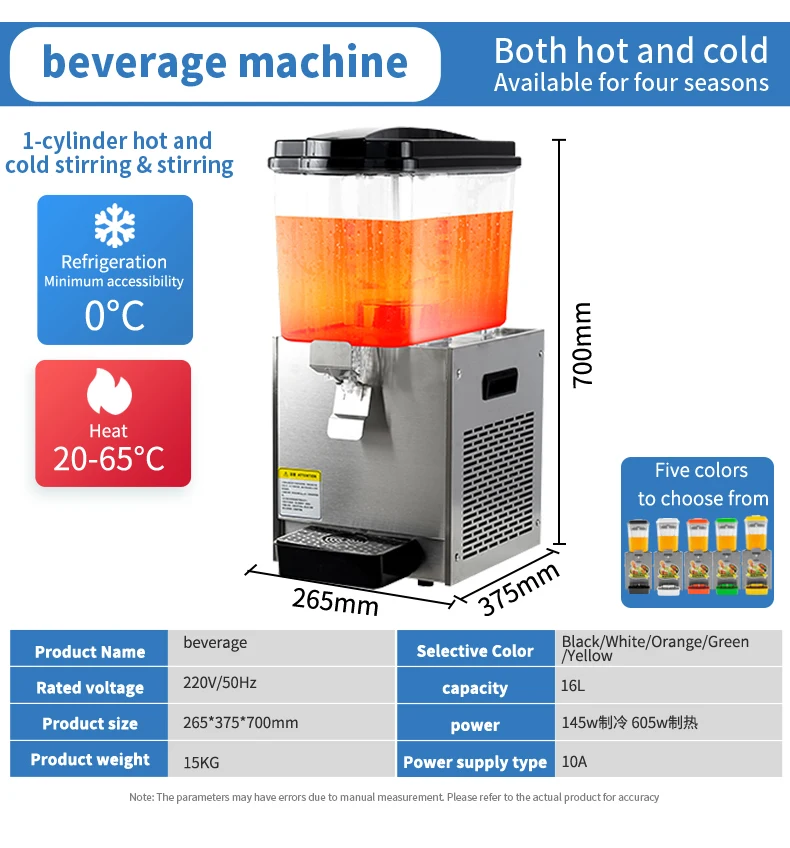 New Condition Cool Drinks Machine Liquid Beverage Dispenser Ice Juice Dispenser and Drinking Dispenser