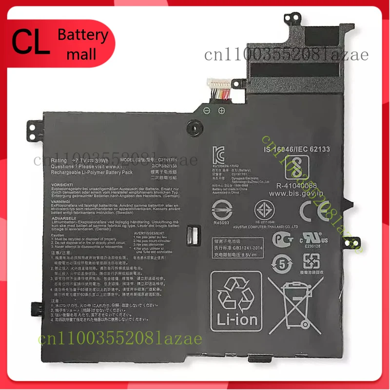 

New Genuine C21N1701 Battery for Asus VivoBook S14 S406U S406UA X406UA K406UA
