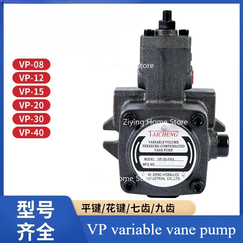 

Hydraulic Variable Vane VP-08/12/15/20/30/40-FA3 Spline Oil Pump Head