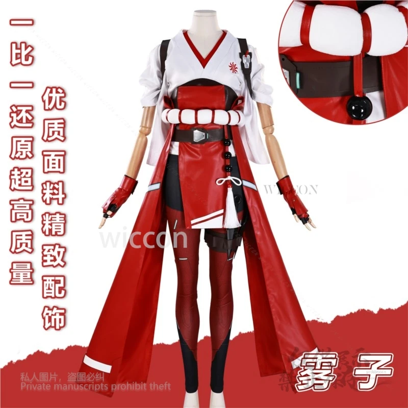 Anime Game Over Watch Kiriko Cosplay Costume Original Skin Full Set Shoes Mask Props Talisman Wig Uniform Halloween Party XS-3XL