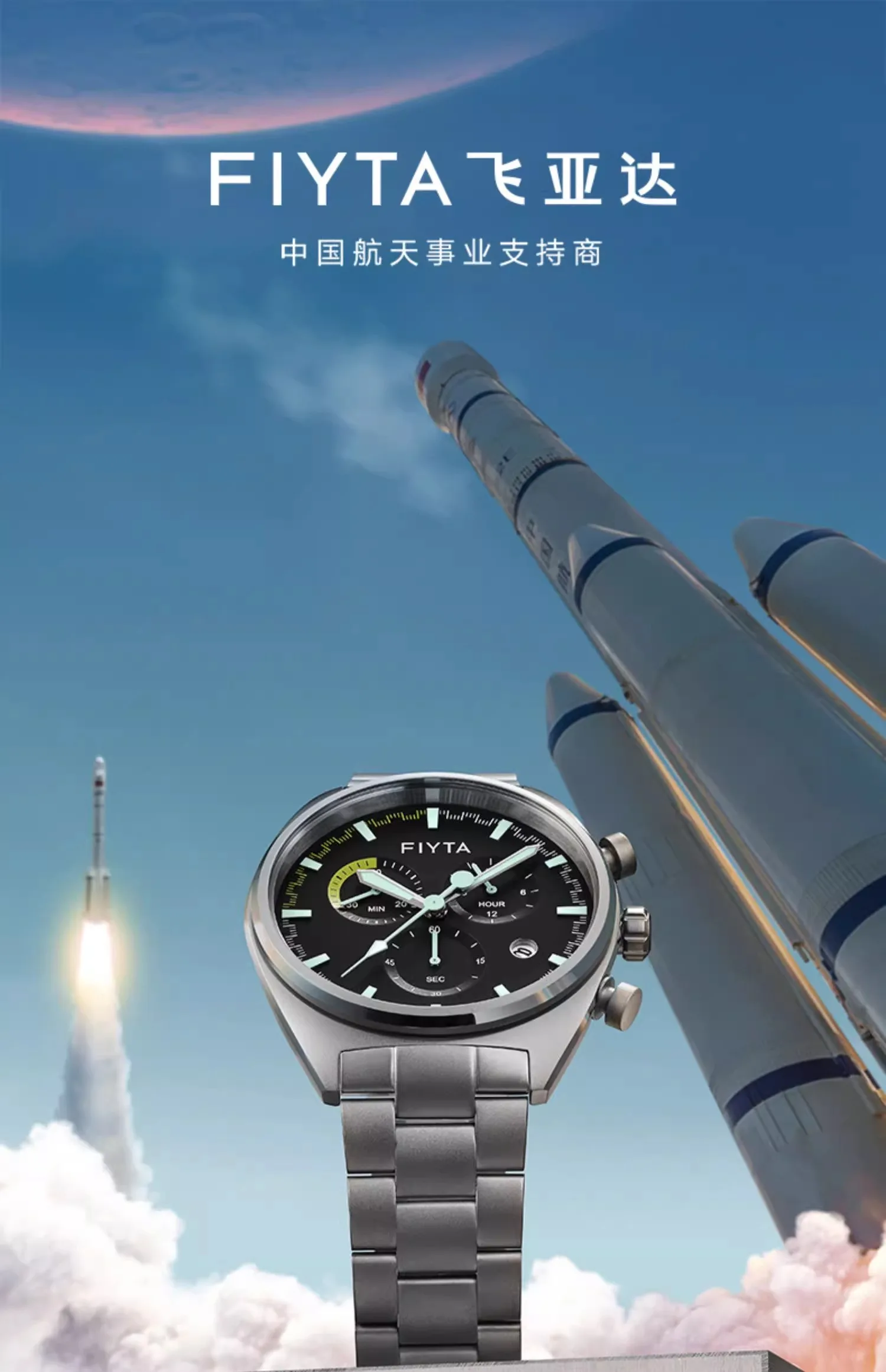 ساعات كوارتز أصلية للرجال من Fiyta، مقاومة للماء حتى 50 مترًا، مضيئة ومتعددة الوظائف من الفولاذ المقاوم للصدأ للرجال