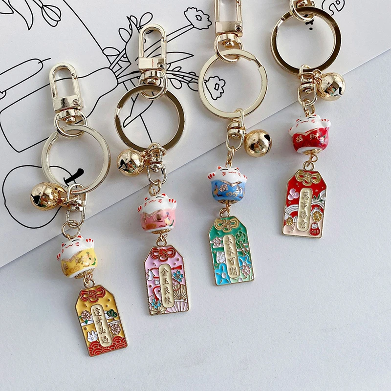 Cute Amulet Fortune Lucky Cat Keychain With Bell Ceramics Key Chain Car Bag Pendent Mobile Accessories Couple Gift
