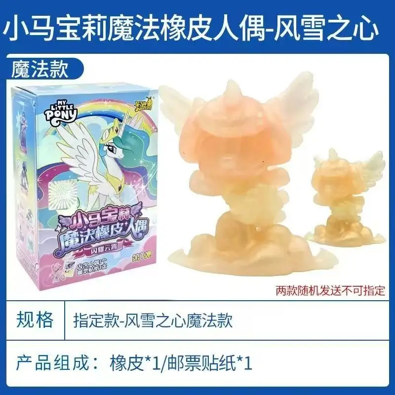 Hasbro  Little Pony Blind Box Friendship Is Magic Rubber Doll Anime Hairdressing Style Figure Cartoon Creative Girl Collect Toy