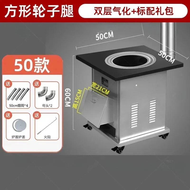 Heating stove household indoor and outdoor dual-purpose rural winter wood stove smokeless gasification mantel stove