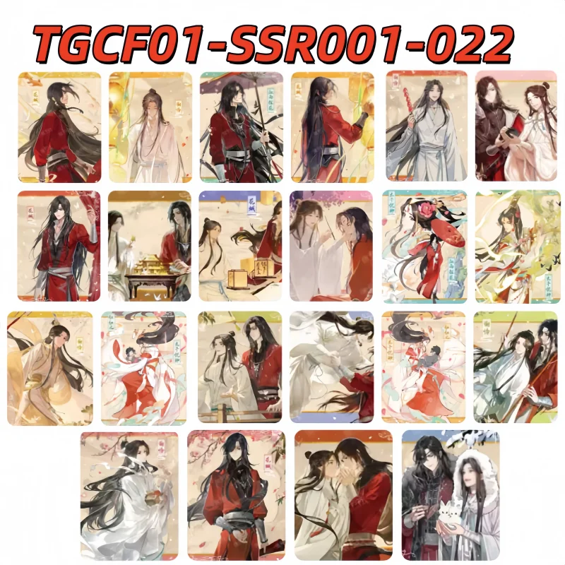 بطاقة نعمة المسؤولين السماوية أنيمي ليو ينغ طبعة شيه ليان هوا تشنغ SEC SSP SP CSP MSP بطاقة شخصيات نادرة قابلة للجمع #6