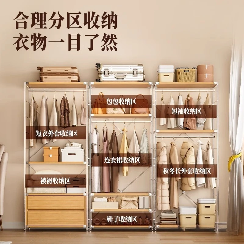 

Open coat rack hanging clothes bedroom floor-to-ceiling walk-in open wardrobe