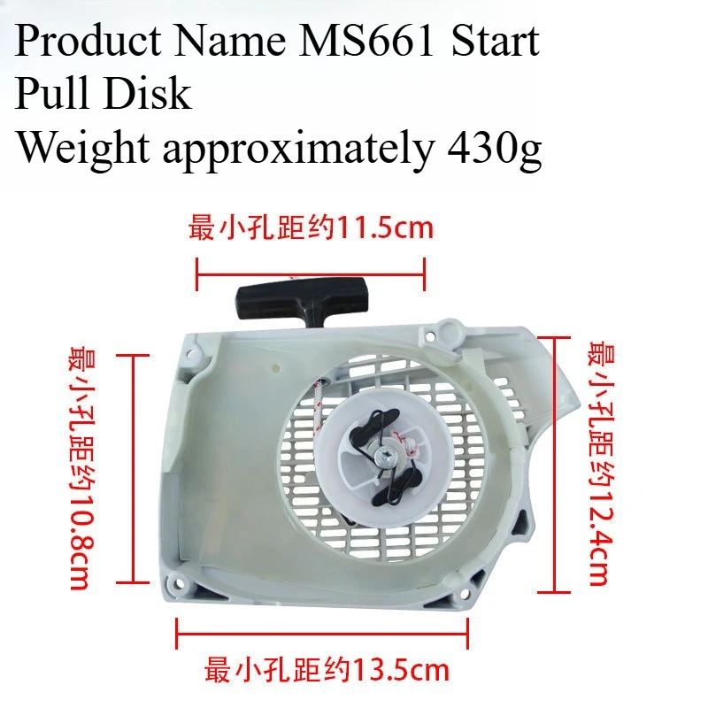 Compatible with STIHL1144 080 2102 chainsaw starter MS661 hand puller MS651 MS661 starter