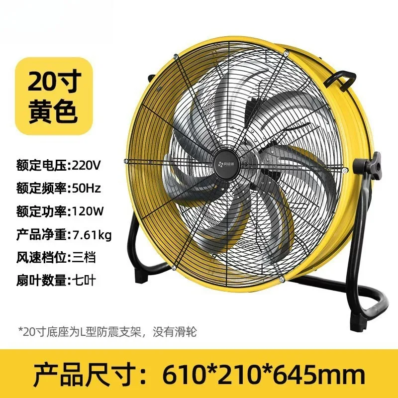 20-inch industrial drum fan 3-speed adjustable powerful blower and exhaust ventilation equipment view 4