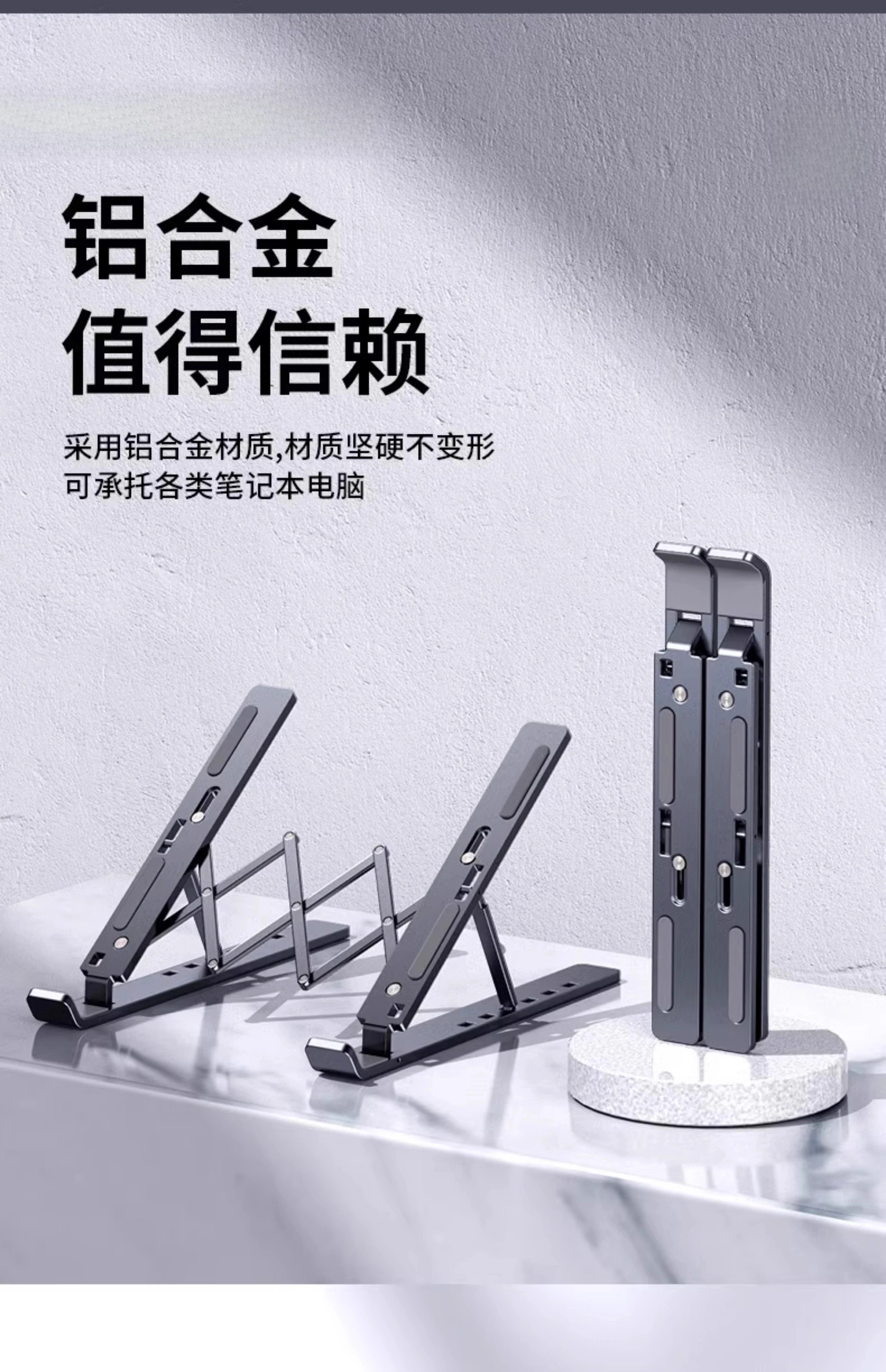 Laptop holder Desktop heightening frame Aluminum alloy suspended heat dissipation folding portable bracket