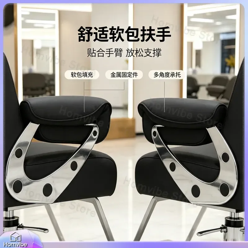 for Internet Celebrity Hair Salon Chair Rotating Lift Barber Shop Styling Chair Professional Hydraulic Swivel Seat for