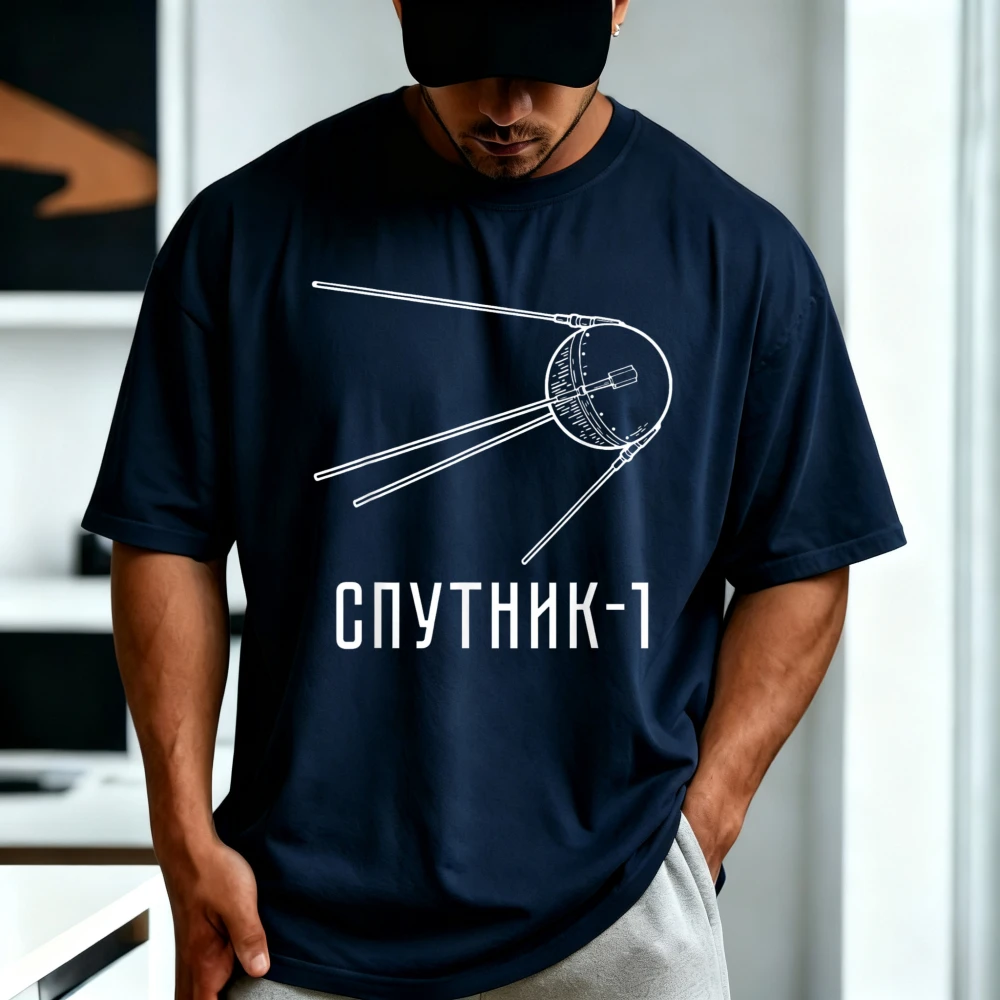 Sputnik Universe Space USSR Soviet Union Russia Propaganda Poster Graphic Printed Vintage T-Shirt Casual Fashion Man Tees
