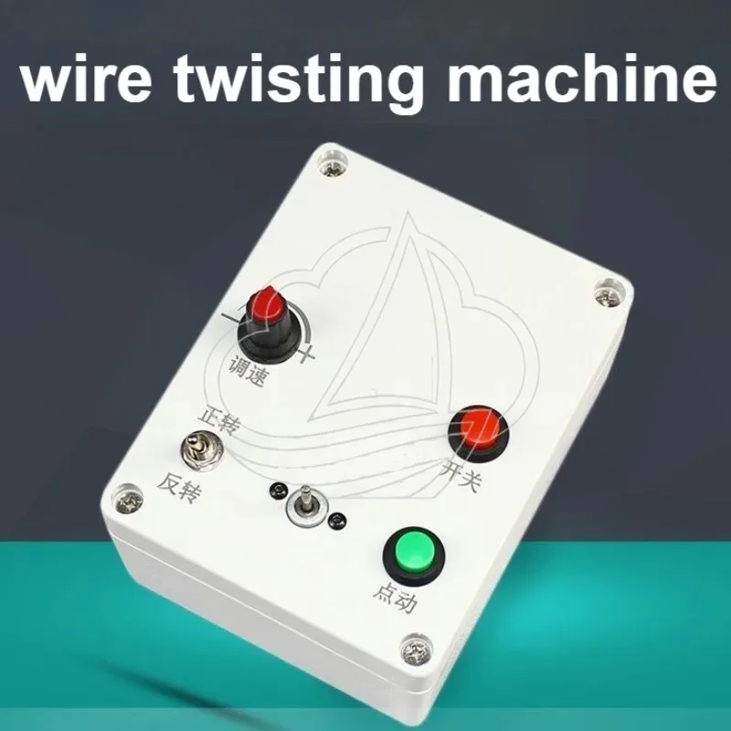 Adjustable Speed Electric Wire Twister Forward Reverse Copper Wire Twisting Craft Tool
