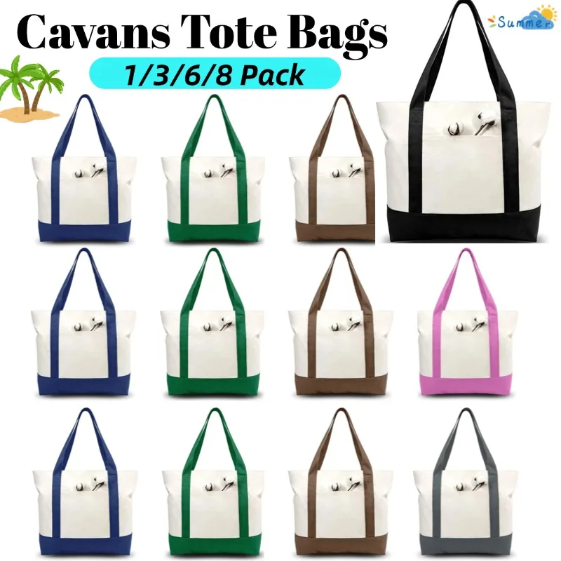 

Набор из 1-8 холщовых сумок-тоут с внешним карманом, пляжная сумка для самостоятельного оформления, для вечеринок, свадебных подарков, многоразовая сумка для покупок на каждый день