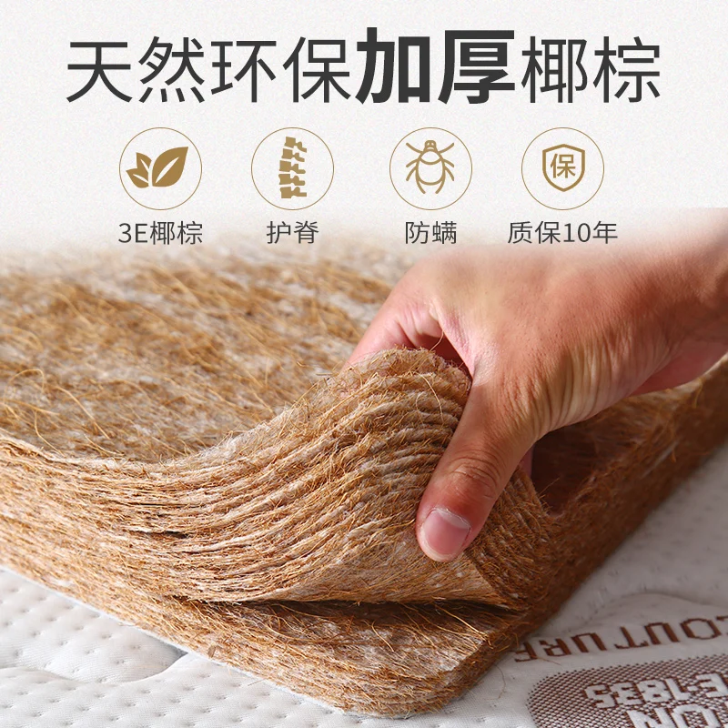 Natural Coir mattress coconut palm mattress pad hard coir palm folding mattress tatami floor mat household natural coir mattress image 2