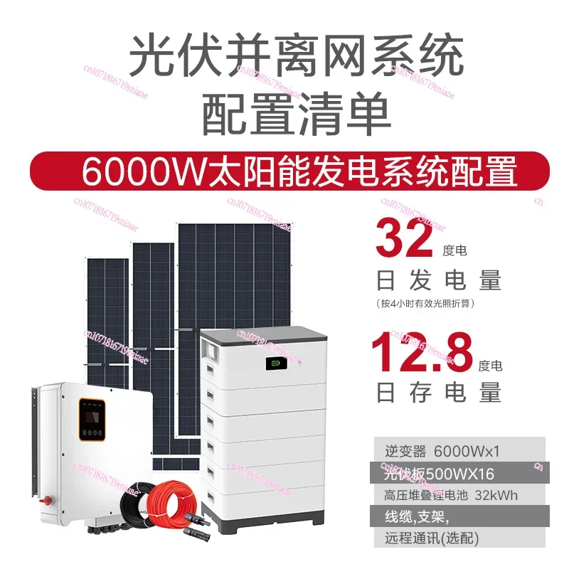 Household energy storage battery system battery Household and off-grid power supply system