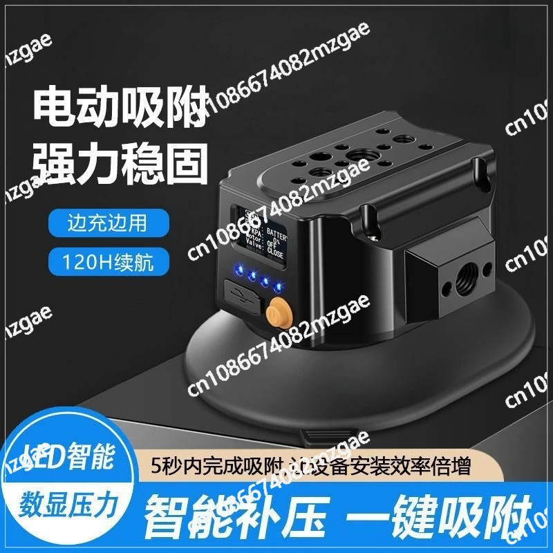 

Новая 4,5-6-дюймовая присоска с ручным насосом для электромобилей, мощная амортизация, для фиксации камеры при съемке