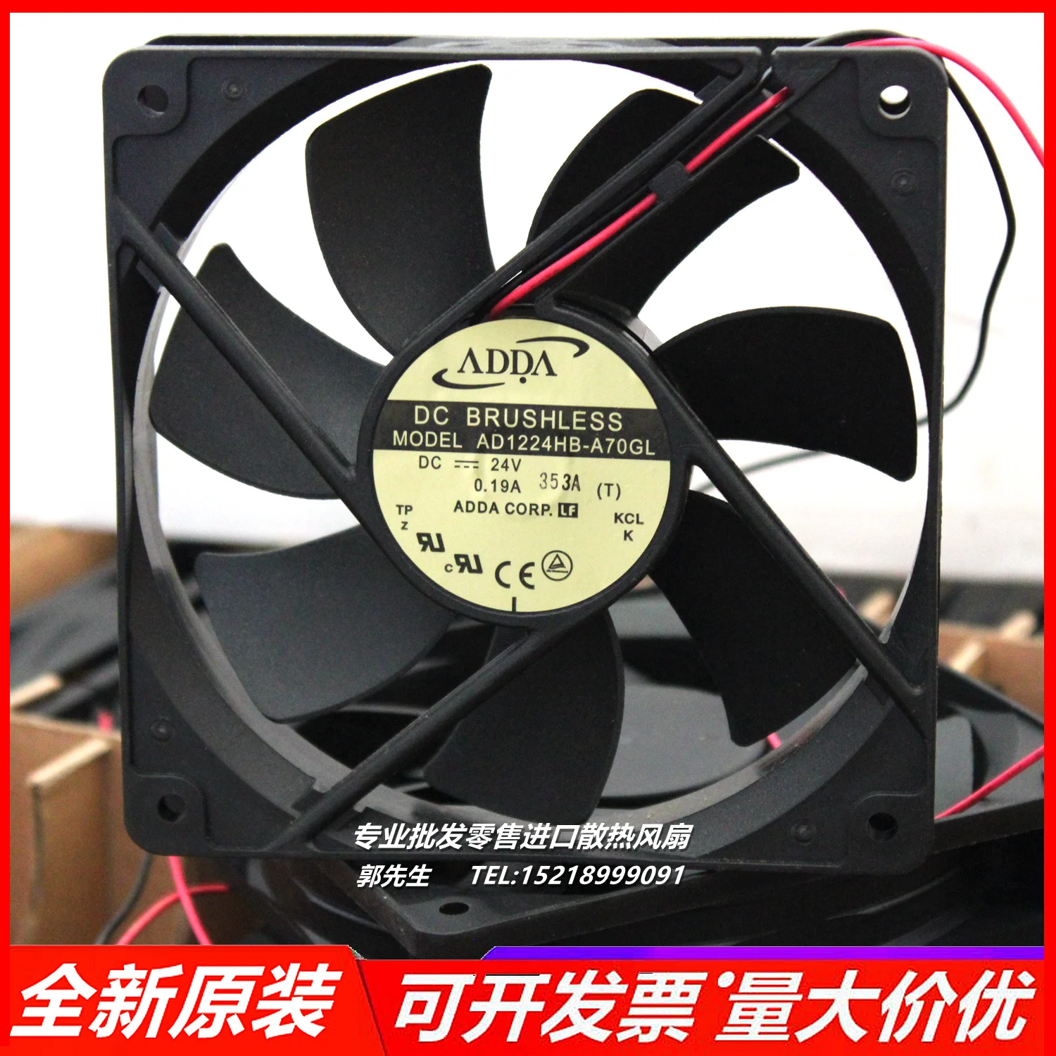 ADDA AD1224HB-A70GL DC 24V 0.19A 120x120x25mm 2-Wire Server Cooling Fan