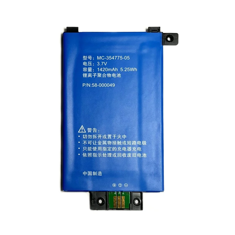 MC-354775-05 Battery Suitable for Amazon Kindle Paperwhite 3 No. 7 Generation DP75SDI 6