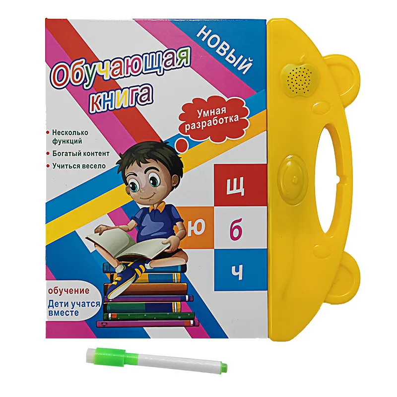 New Russian/English  Point Reading Book Early Education Finger Touch Learning Language Multifunctional Voiced E-book Toys Gift