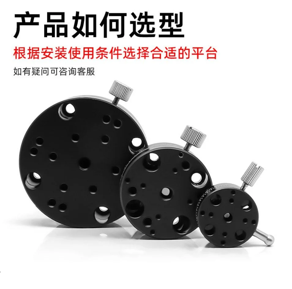 R-axis rotation fine-tuning displacement slide high-precision knob feed type platform replaces MSM type REG25/40/60