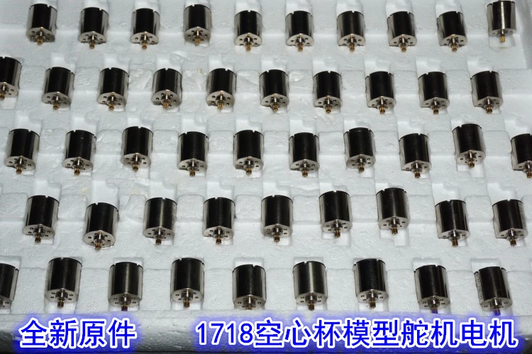 5-القطب جوفاء كأس المحرك DC6V عالية الدقة سيرفو موتور القلب كوب