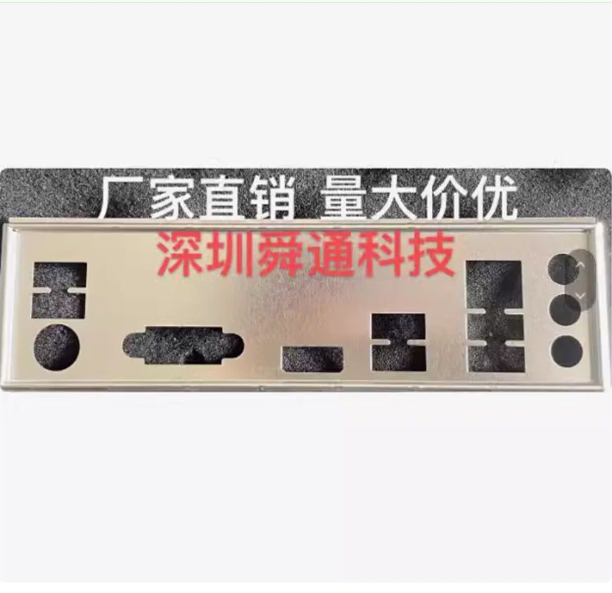 

IO I/O Shield Back Plate BackPlate BackPlates Blende Bracket For galaxta H610M A