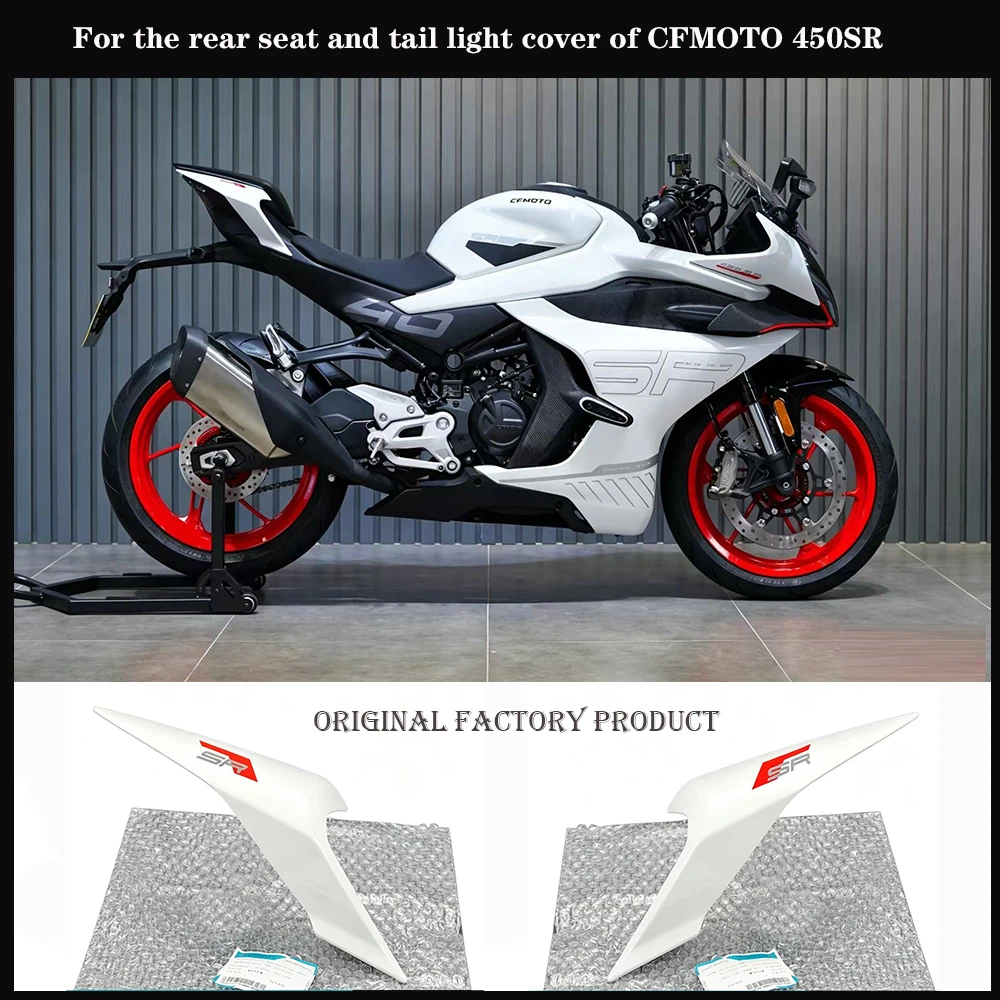 Motorcycle tail cover For CFMOTO 450SR 2022-2023 2024 2025 Left and Right Hood Covers for Tail Light and Wing Shell Accessories