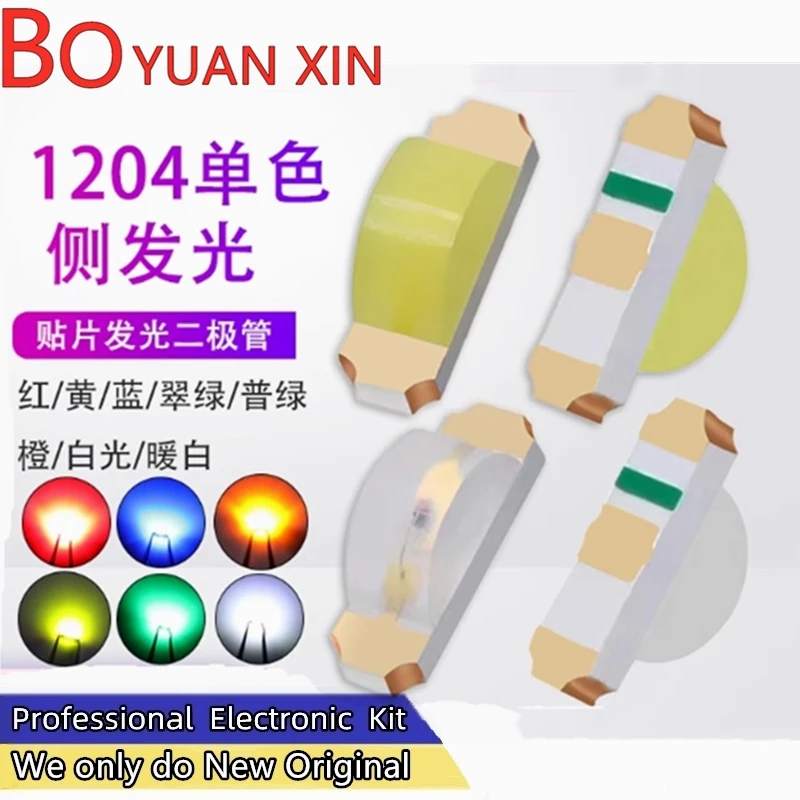 SMD patch 1204 side emitting red, yellow, blue, green, orange, white, warm white monochrome LED beads 1206 light-emitting diode