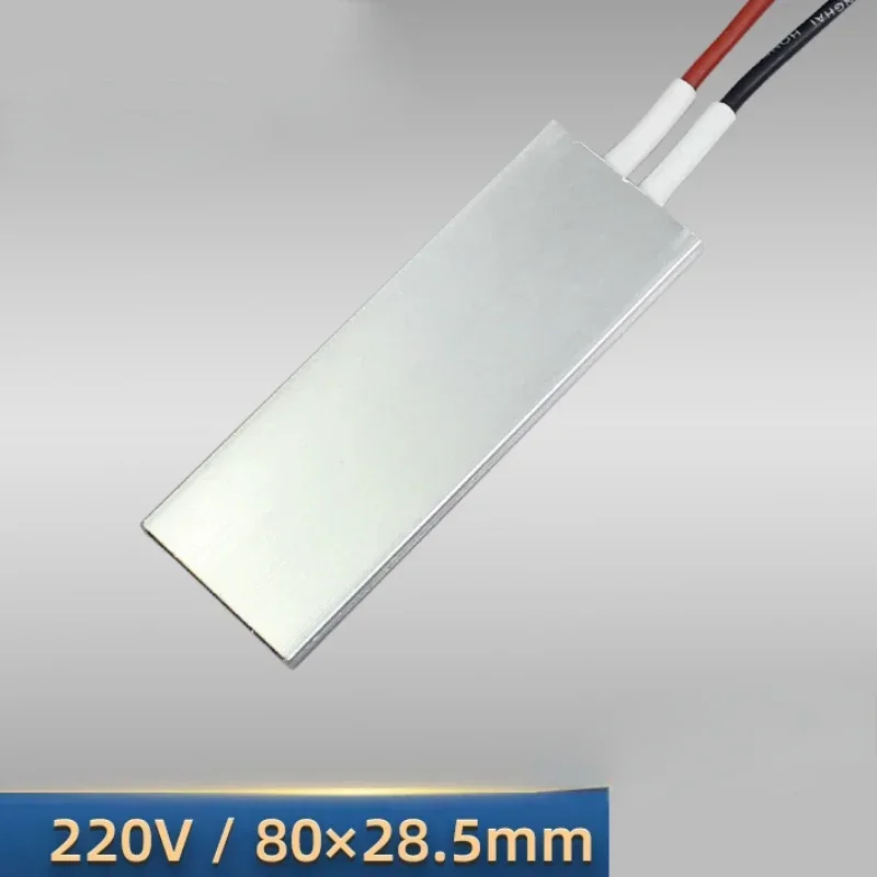 220V PTC heating plate  constant temperature air electric heater Aluminum Shell Heater drying fast  element 80×30mm