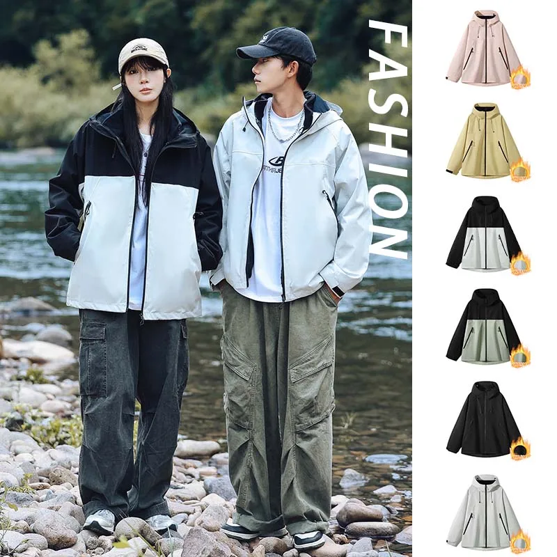 Couple Winter New 3 In 1 Thick Hiking Jacket Women Windproof Patching Color Coat Outdoor Camping Skiing Men Loose Hooded Jackets